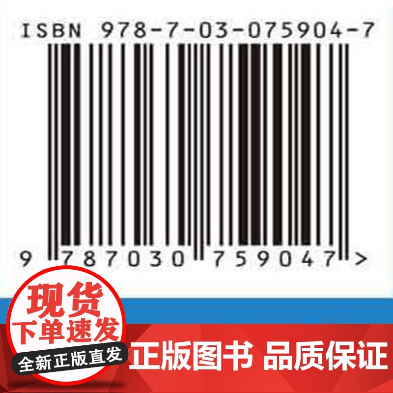 [按需印刷] 南中国海及其周边海域海草床动植物(英文版)高清大图