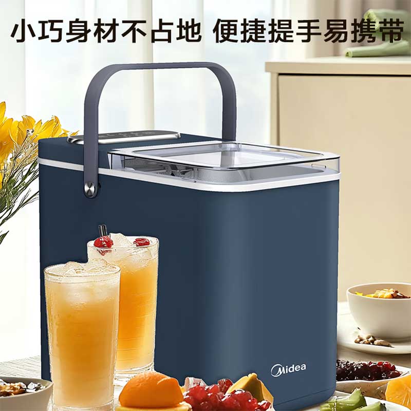 [官方正品]美的制冰机 12KG家用全自动小型 迷你宿舍小功率子弹冰 自清洁厨房小家电 政府补贴 MBJ-12D17ED高清大图