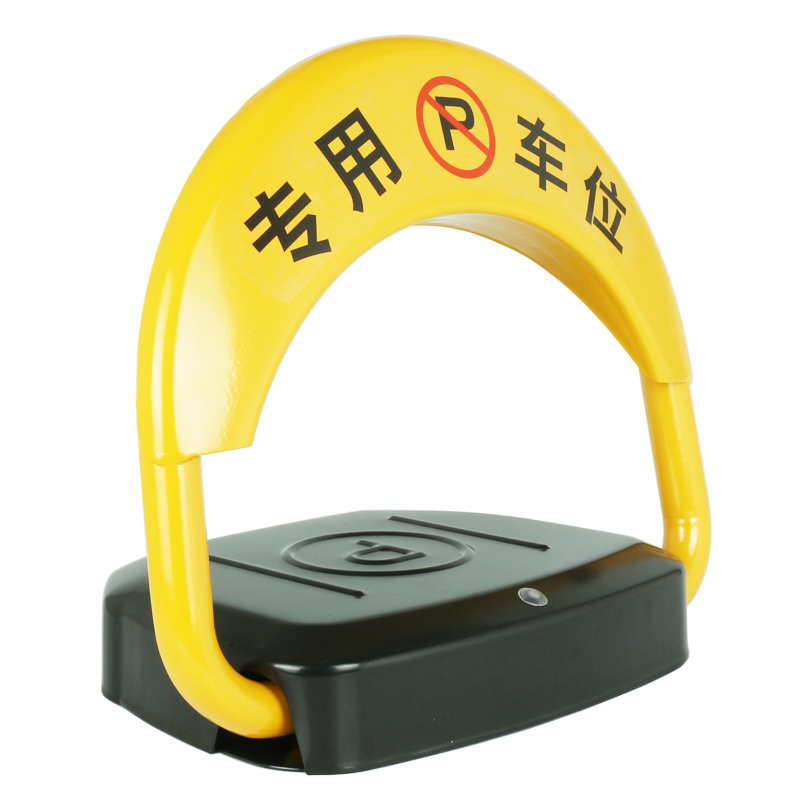 轿车锁智能遥控车位锁加厚钢板8kg重感应地锁防撞防水抗碾压停车位地锁汽车自动地锁占位锁
