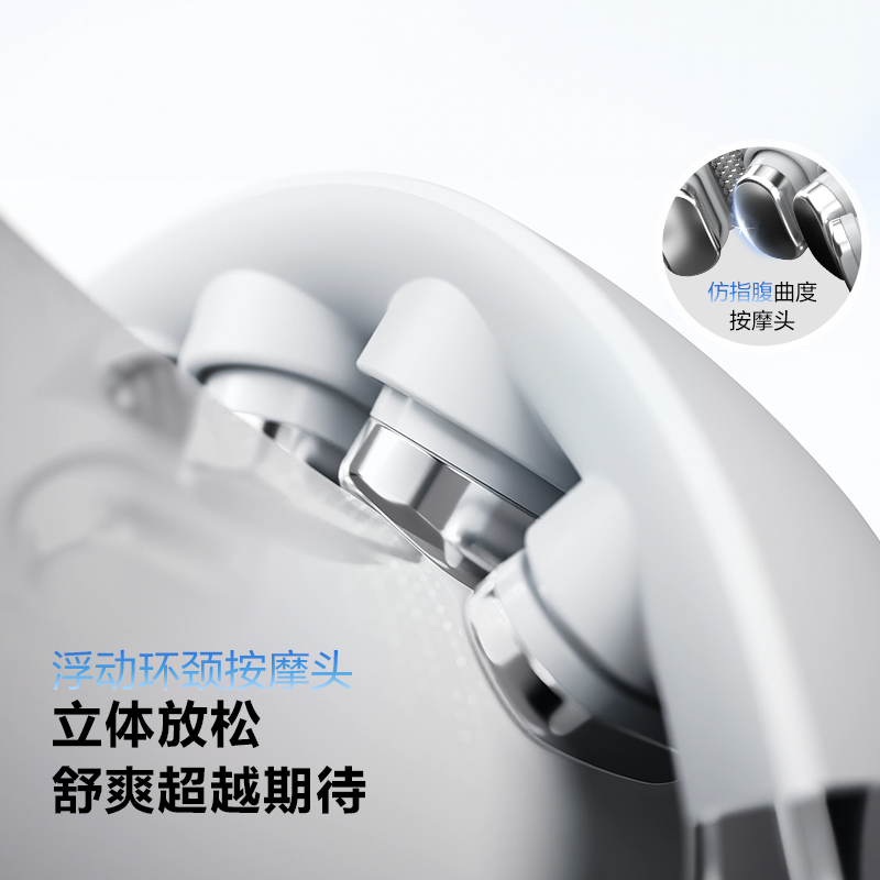 SKG 颈椎按摩仪-G5系列1代白色高清大图