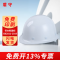盾守安全帽防砸工地领导监理建筑施工头盔新国标免费印字耐高温白色
