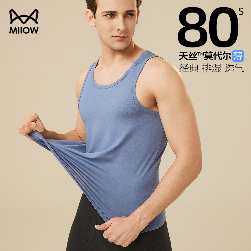 猫人男士背心80S莫代尔棉内衣男士运动健身跨栏四季打底内穿汗衫高清大图