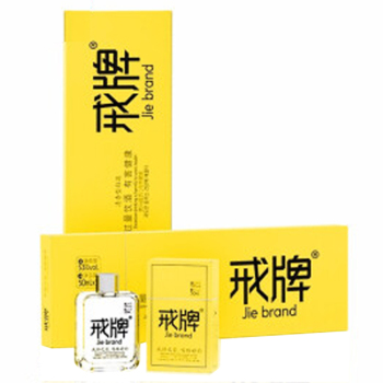 清香型53°轻奢小酒微醺纯粮酿造白酒戒酒戒了小酒优级标准小白酒375