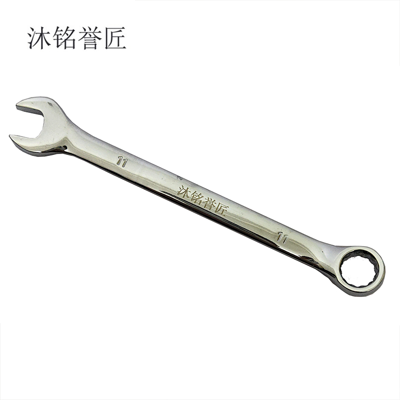 沐铭誉匠 开口梅花两用扳手 个高清大图