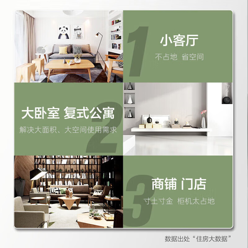 奥克斯(AUX)2匹空调挂机壁挂大风量一级省电节能速冷暖家用除湿自清洁以旧换新50GW/BpR3ZAQKa(B1)高清大图
