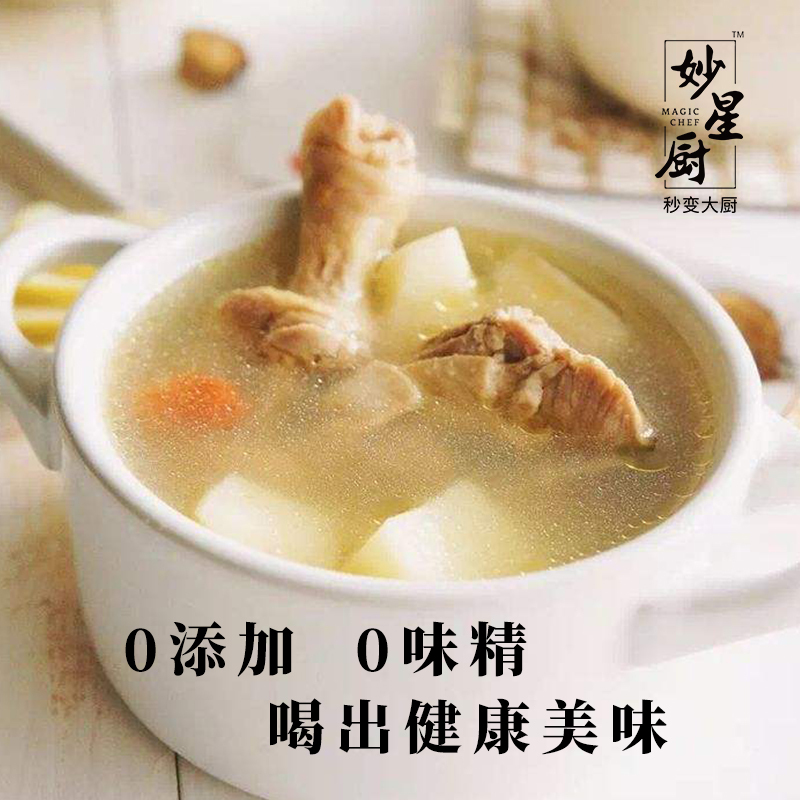 妙星厨 山药薏米老鸭汤 自加热 即食滋补 方便汤 280g罐装
