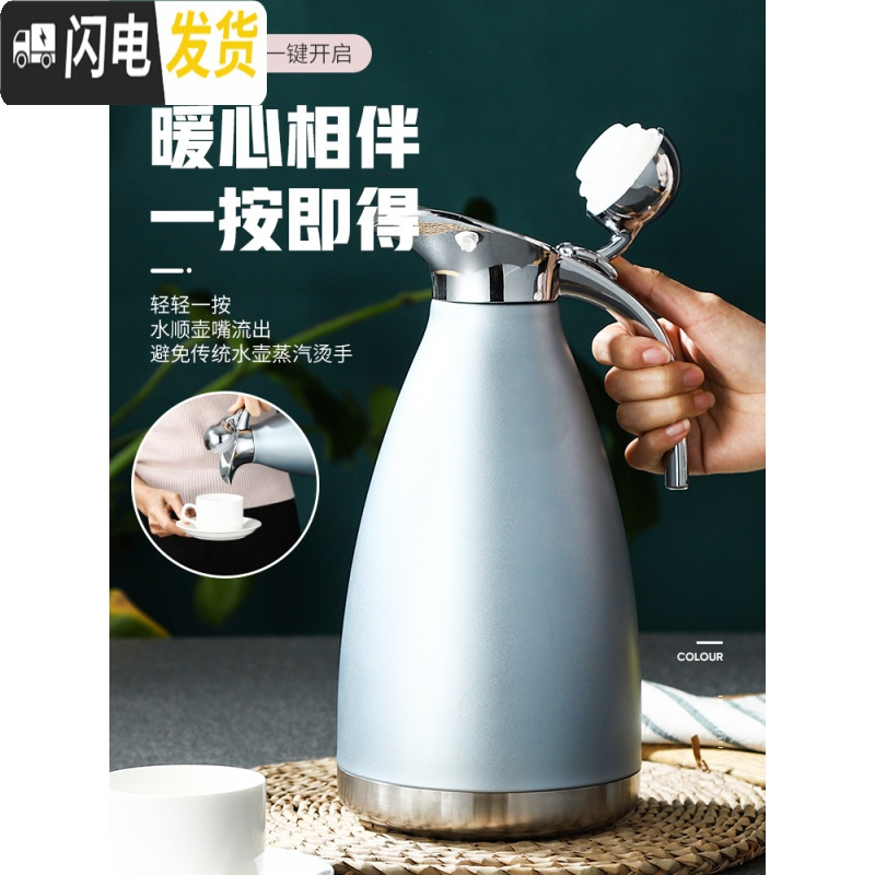 三维工匠不锈钢内胆保温水壶家用热水瓶大容量304保温壶瓶暖开水瓶欧式2 加厚201钢深海蓝[真空保温]