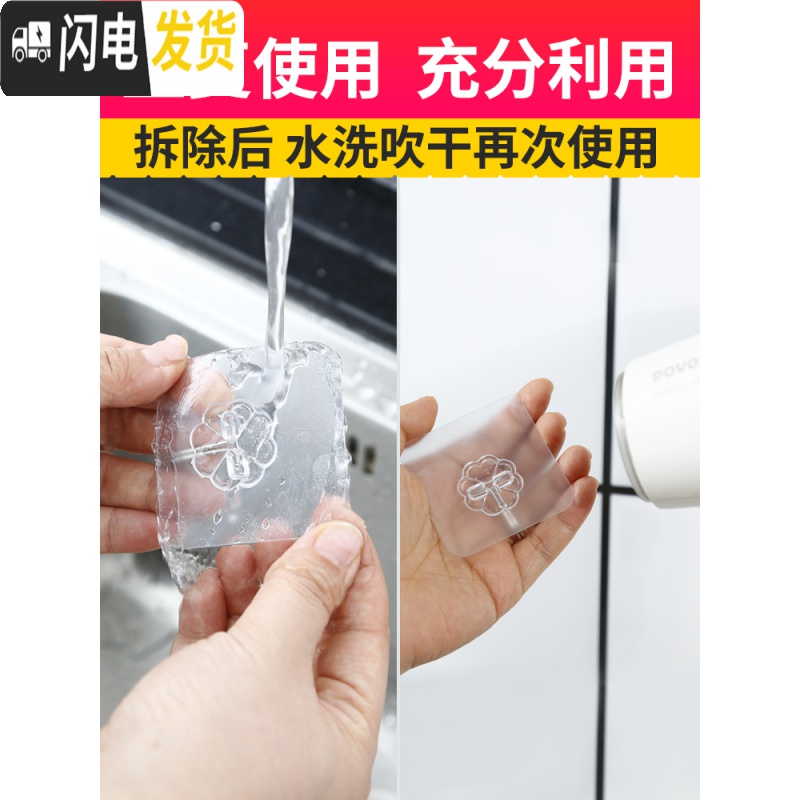 三维工匠强力粘钩浴室厨房透明挂钩免打孔阳台衣柜宿舍女单个无痕收纳挂钩 5个[透明]买2送1高清大图