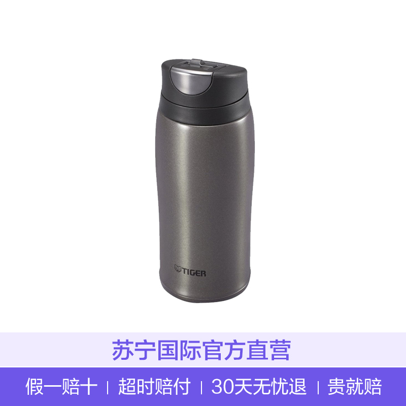 [日本设计]TIGER虎牌 日本进口 304不锈钢保温杯 0.36L MCB-H036HG 金属灰 通用