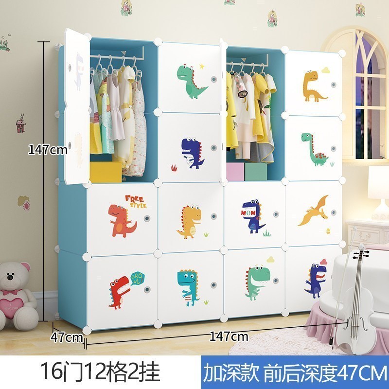 美帮汇儿童衣柜简易经济型小孩宝宝布衣橱家用卧室塑料储物收纳柜子 加深16门2挂6门以上组装