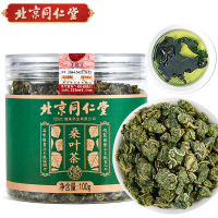 北京同仁堂桑叶茶正品霜后干桑葚叶炒制新鲜桑叶养生茶天然霜桑叶打粉花草茶泡水喝的茶