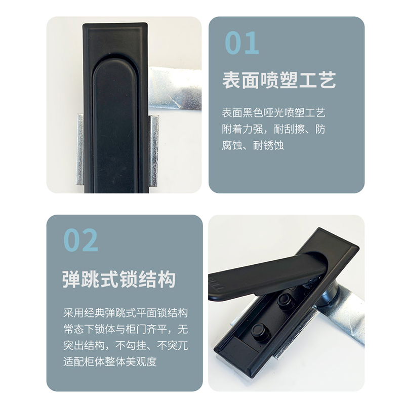 梦涵杰 配电箱机械门锁常用 MHJ-703 个高清大图