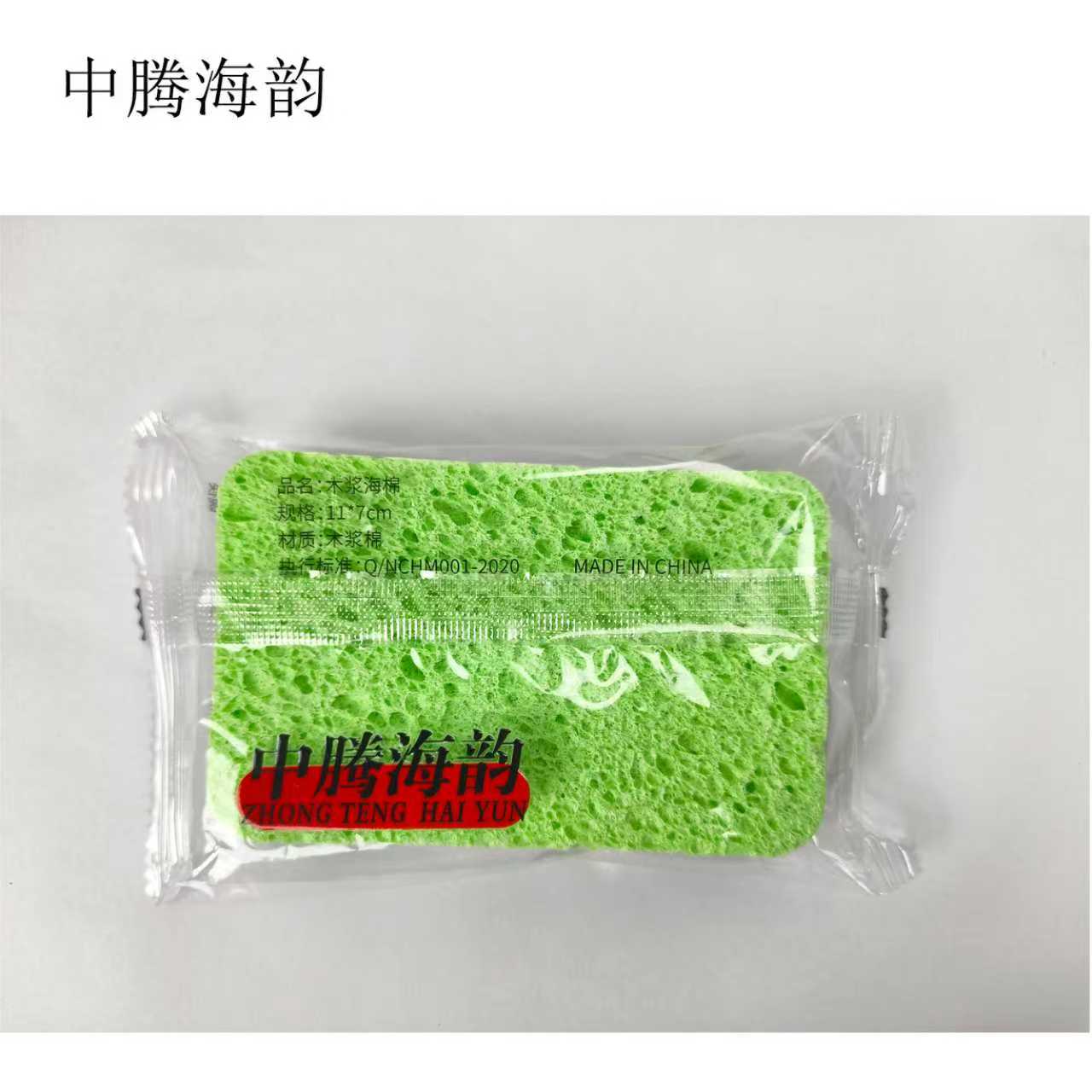 中腾海韵 海绵擦 木浆棉百洁布 4片*2包/组高清大图