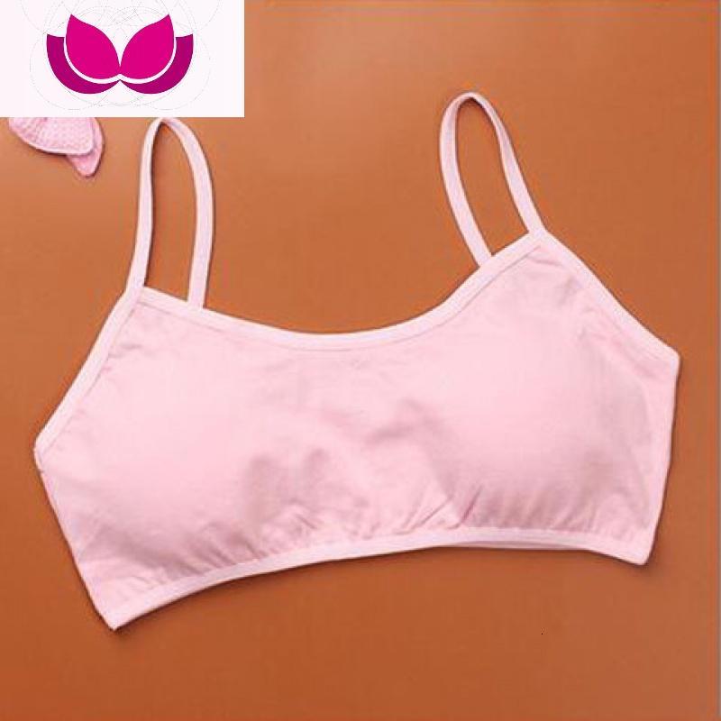 七斓少女文胸育期棉内衣女中小学生吊带小背心女孩细带胸衣初中生胸罩