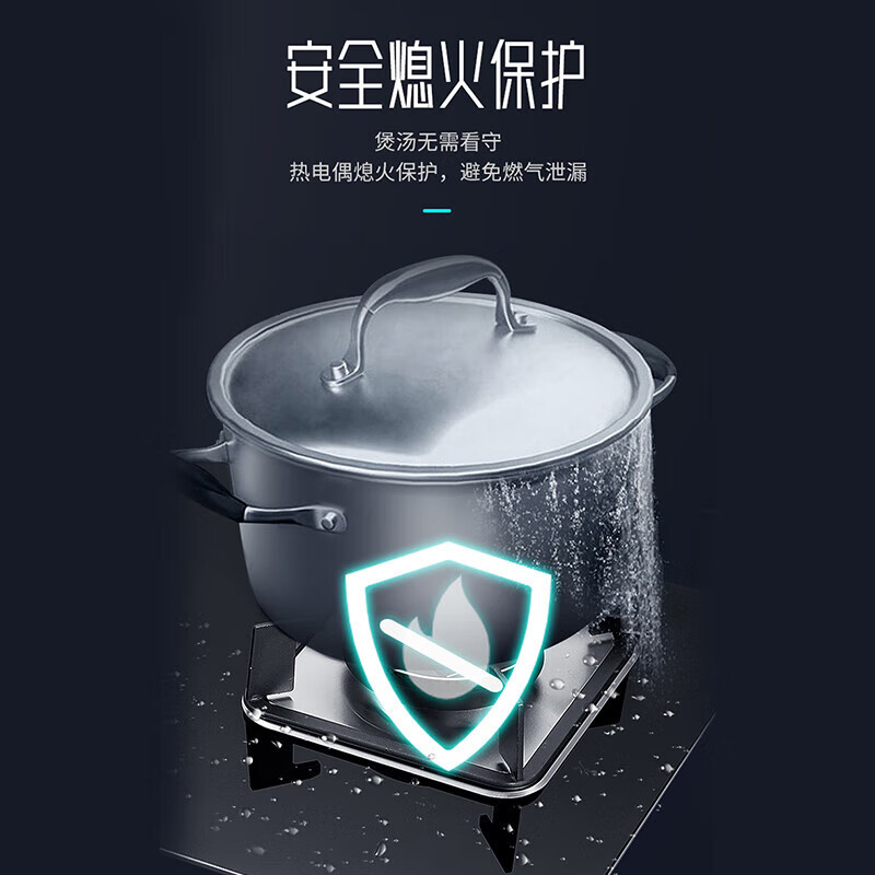 容声(RONGSHENG)燃气灶天然气灶嵌入式液化气灶灶台煤气灶双灶猛火灶家用灶具大火力煤气灶 [5.2KW]性价比款高清大图