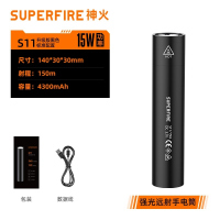 supfire神火S11强光手电筒可充电迷你小手电超亮led户外防水多功能照明灯