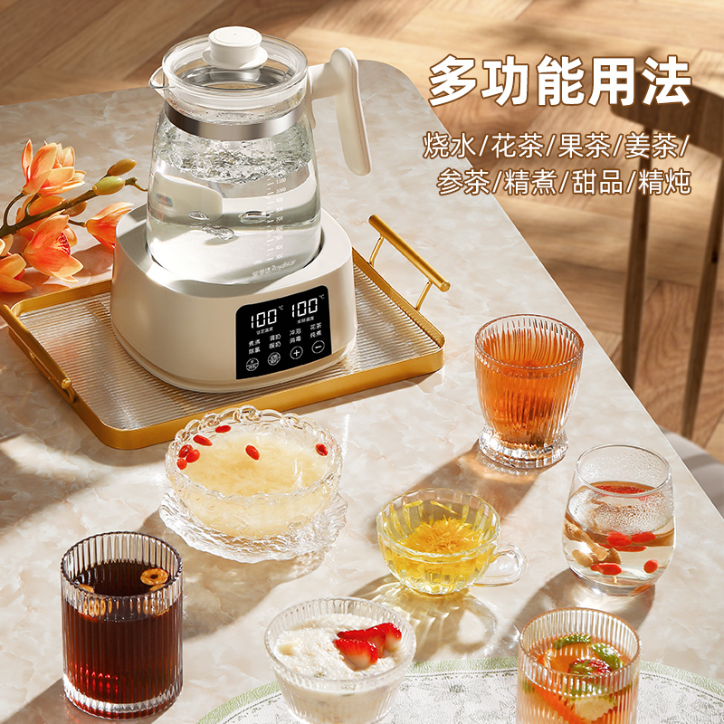 荣事达养生壶全玻璃家用多功能恒温煮茶壶烧水壶办公室小型煮茶器551