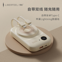 冇心莱卡移动电源10000毫安超薄小巧便携创意复古大容量充电宝自带线22.5/20W超快充 LED液晶显示磁吸式-沁粉