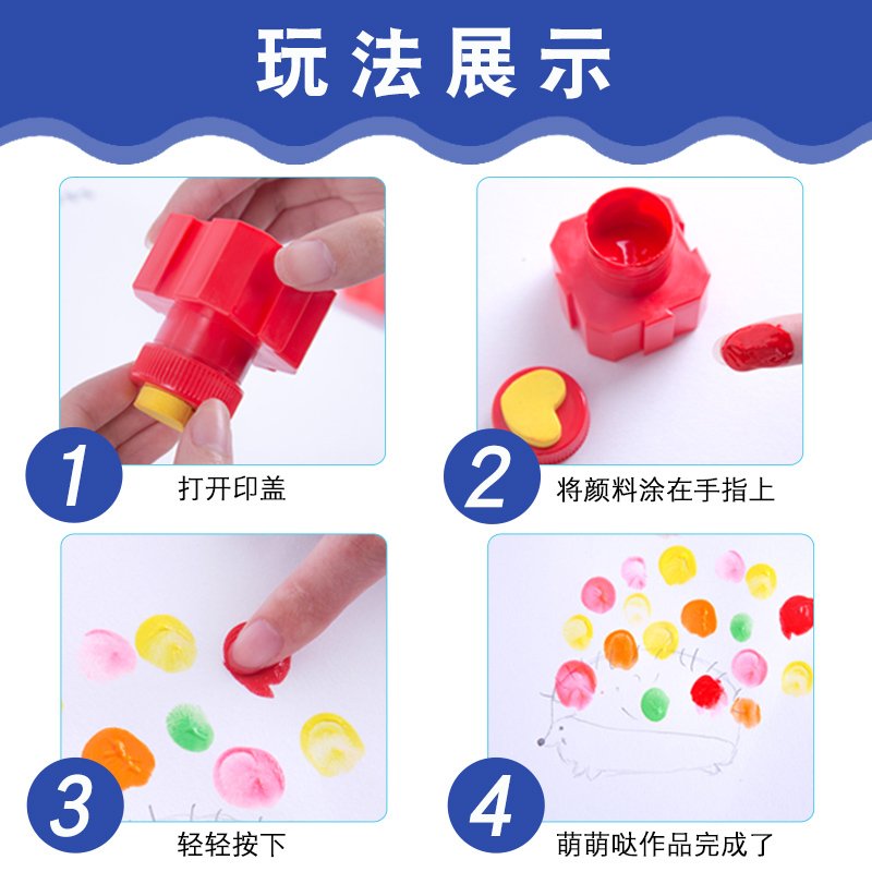 蒙玛特12色18ML积木瓶广告画颜料套装