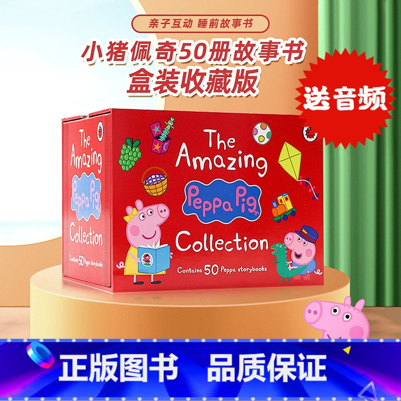 小猪佩奇50册第三辑 [正版]佩奇的中国新年中秋节端午节 英文原版绘本 Peppa pig’s dragon boat
