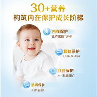 合生元(BIOSTIME) 贝塔星(原金装)幼儿3段配方奶粉900g