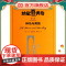 神马与男孩(纳尼亚传奇)