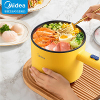 美的（Midea）电煮锅 1.7L小电锅XZE1603-KS宿舍小锅 电热锅 学生宿舍泡面电火锅 多功能多用途 电蒸锅