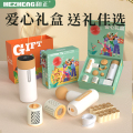 和正孝心礼盒HZ-LOVE-2