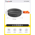 分体式卡式炉 【直径19.7cm】露营煎锅