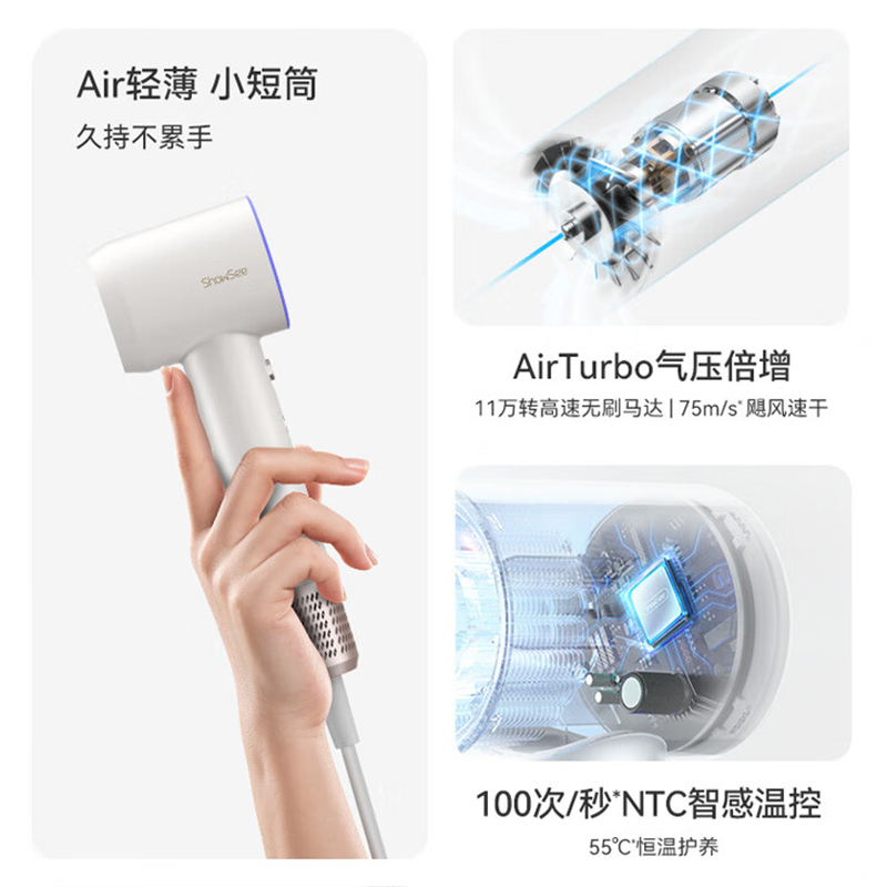 小适 MINI高速电吹风机 带集风嘴 6亿负离子 功率1100W 电压220V 温莎白 A15 / 台高清大图