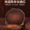 沈之问化橘红官方店正宗无熏硫化州橘红胎果新货正品陈化桔红切片