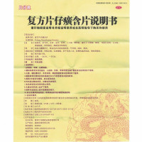 片仔癀片仔癀含片 24片慢性咽喉炎