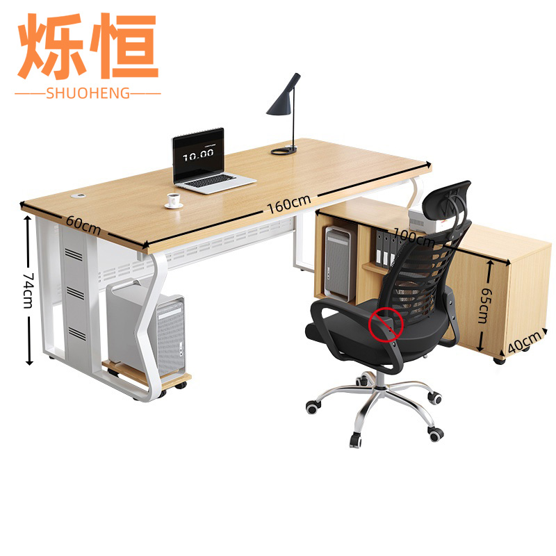 烁恒 办公桌 160*60*74cm+侧柜 套高清大图