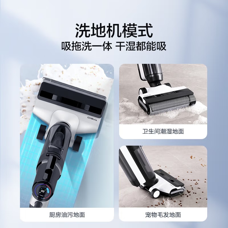 添可(TINECO) 无线智能洗地机芙万2.0Slim家用吸尘器宠物吸拖一体清洁电动拖把二代升级车载