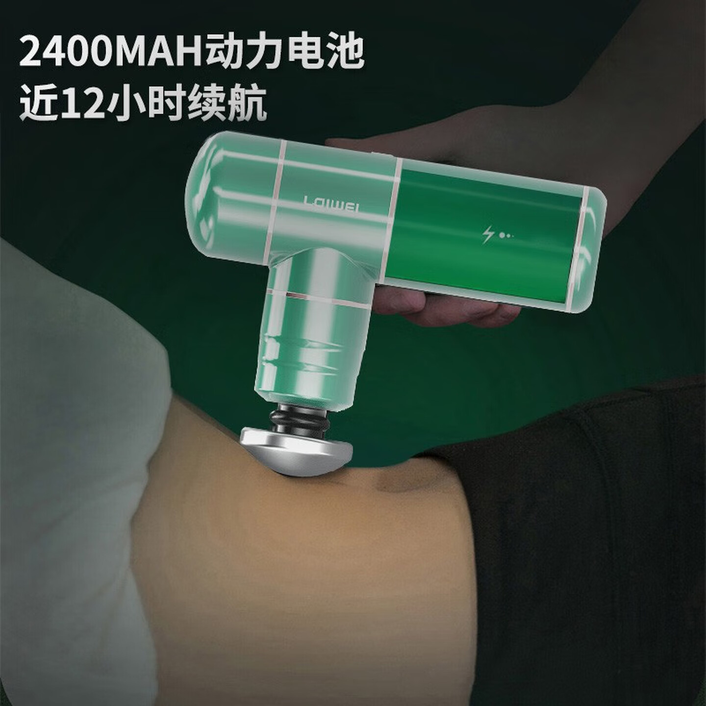 勒德威 绿色F380 筋膜枪按摩枪肌肉按摩机电动器材高清大图