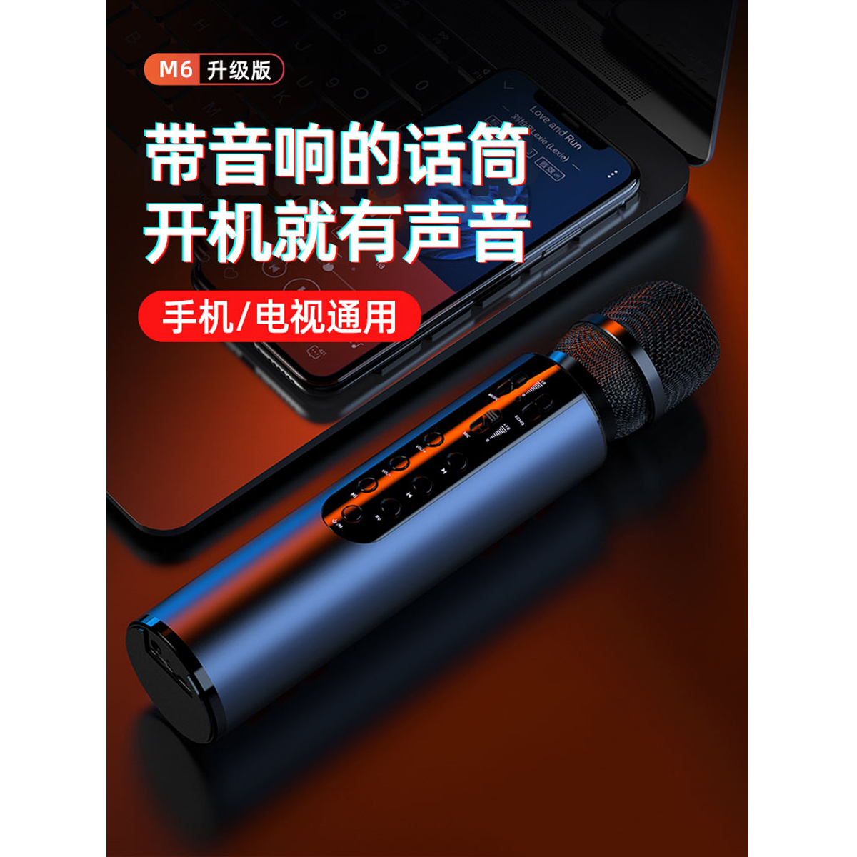 波格朗(POGLIAR)话筒音响一体麦克风无线卡拉ok唱歌全民Kai歌主持家用大喇叭话筒