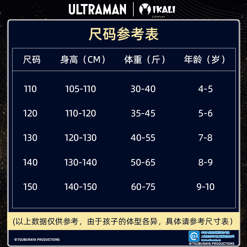 奥特曼夏日酷炫三件套男童赛罗布莱泽特利迦短袖套装背心休闲运动