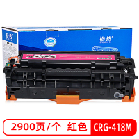 格然 佳能CRG418M红色硒鼓适用Canon MF8350Cdn 8360Cdn 8380Cdw 8330Cdn墨粉盒