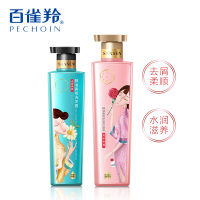 百雀羚三生花 男女通用洗发水精油香氛修护两件套 精油香氛洗发露500ml+三生花精油香氛护肤沐浴露800ml