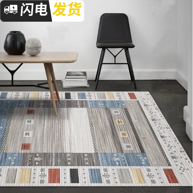 三维工匠现代ins北欧原创简约客厅茶几沙发卧室书房水洗薄款地毯地垫定制 花色如图-民族风5 宽120&times;长160厘米
