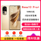 OPPO Reno10 Pro+ 灿烂金 16GB+512GB 5G 骁龙8+旗舰芯 索尼旗舰镜头 超光影长焦镜头 100W闪充 120Hz 曲面屏 5G手机