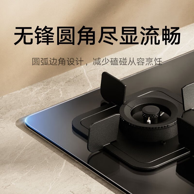 小米(Mi)米家智能燃气灶S2 4800W(液化气)家用双灶猛火台式嵌入式双用大火力一级能效 JZT-MJ01D