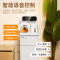 司迈特饮水机茶吧机立式智能语音控制防溢水防干烧家用办公室商务多用全自动遥控下置水桶多功能饮水机S3-D冰温热款