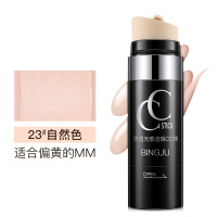 冰菊(Bing Ju)清透光感遮瑕CC棒 提亮肤色保湿遮瑕光感气垫粉底防水持久不脱妆抖音网红正品（23#自然色）