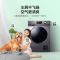 海尔(Haier)10公斤大容量热泵烘干机家用除菌智慧干衣除菌除毛发 16分钟快速柔烘GBN100-636
