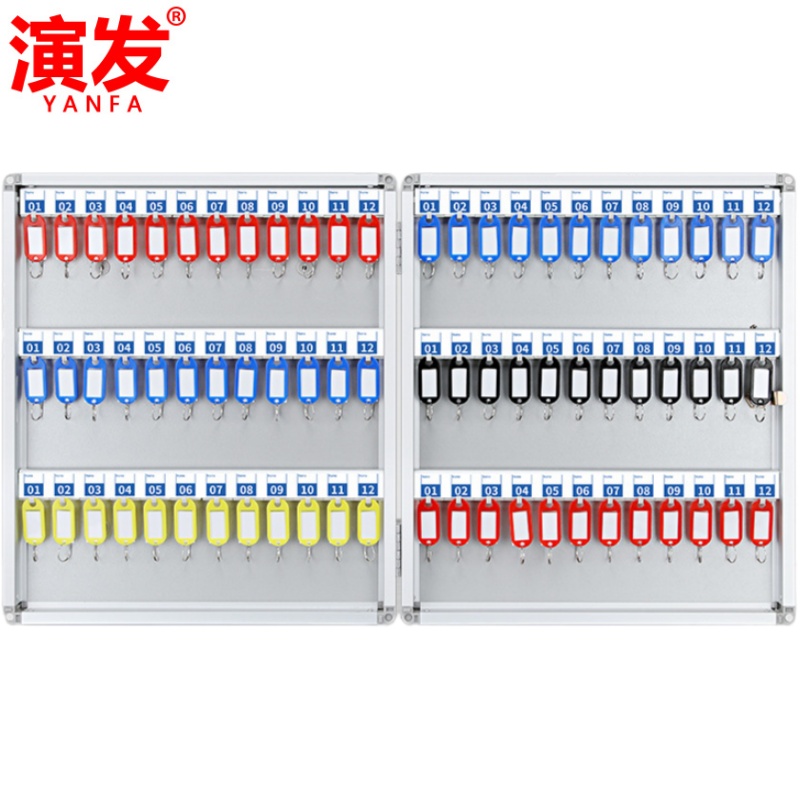 演发 钥匙保管箱三层个
