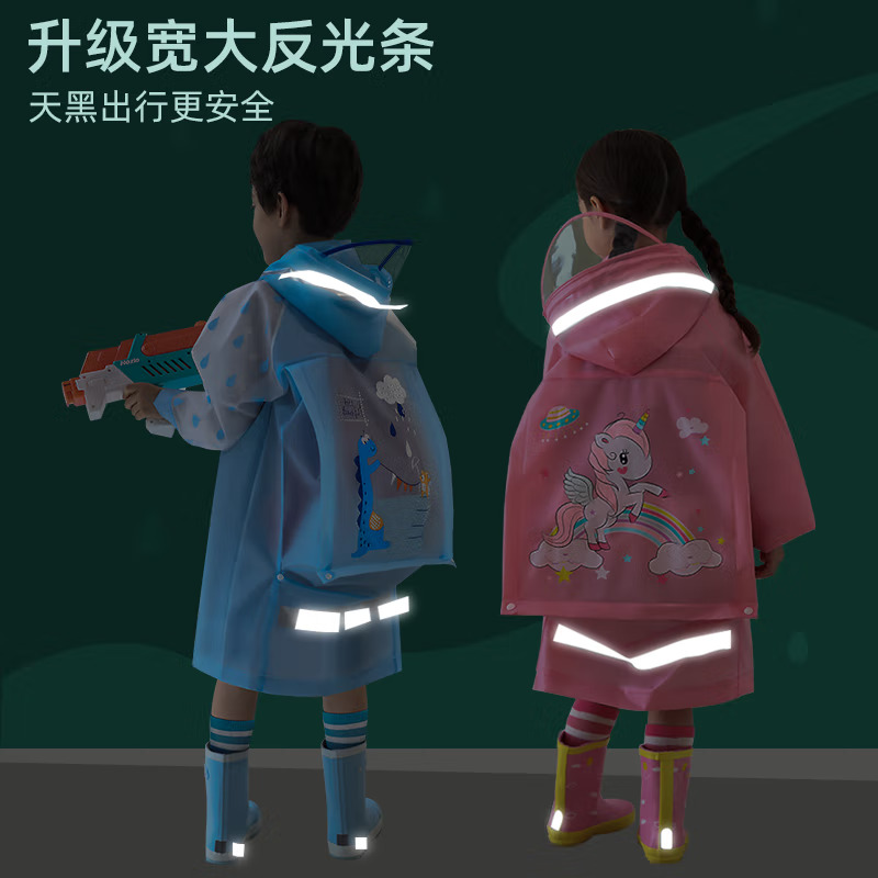 甜甜仔儿童雨衣男童小孩全身防水女童宝宝幼儿园小学生上学专用雨披高清大图