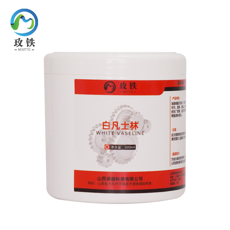 玫铁 白凡士林 500ml 瓶高清大图
