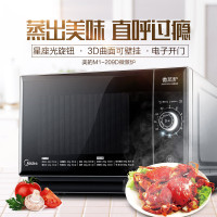 美的微波炉 M1-209D 20L 平板机械式 微蒸 一体机 一键操作 电子开门 家用易洁内胆