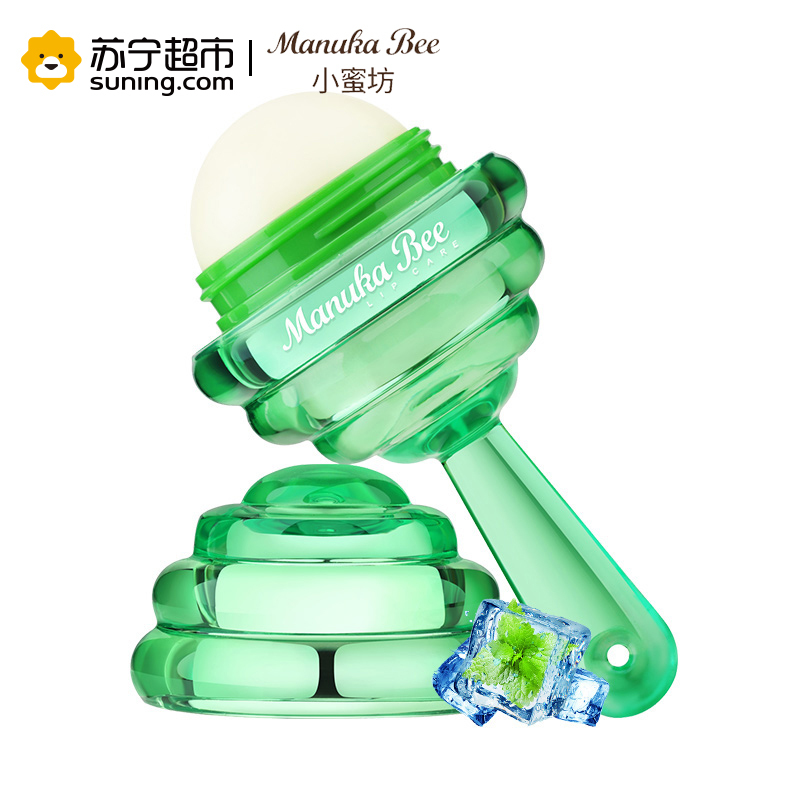 小蜜坊 亲密棒 润唇膏 保湿滋润 水防干裂护唇膏 江疏影同款棒棒糖唇膏 5.5g 薄荷绿 可食用